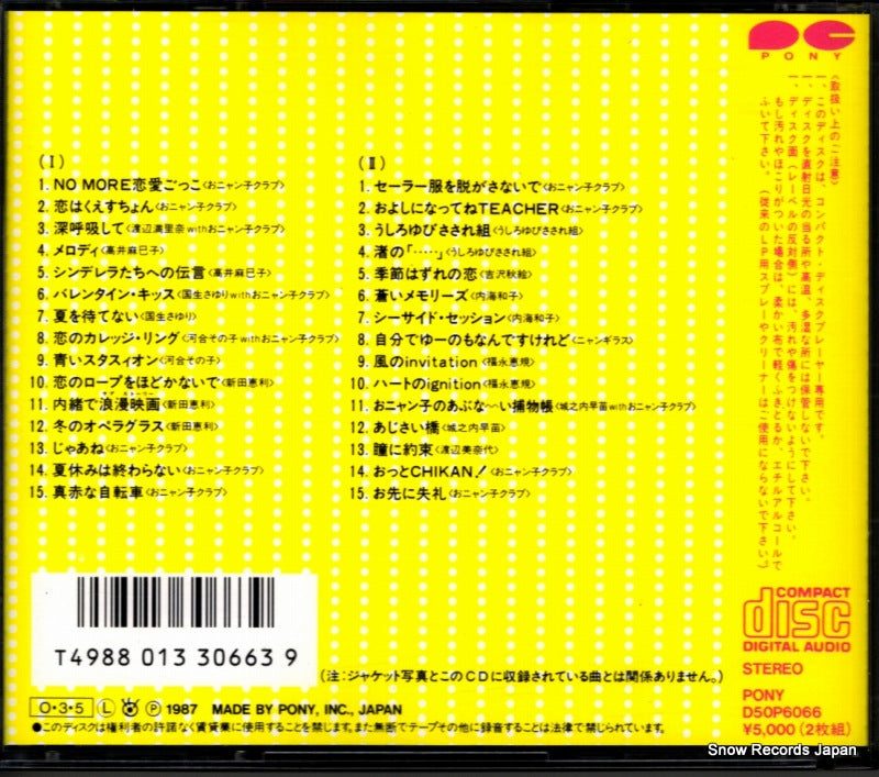 D50P6066 back cover
