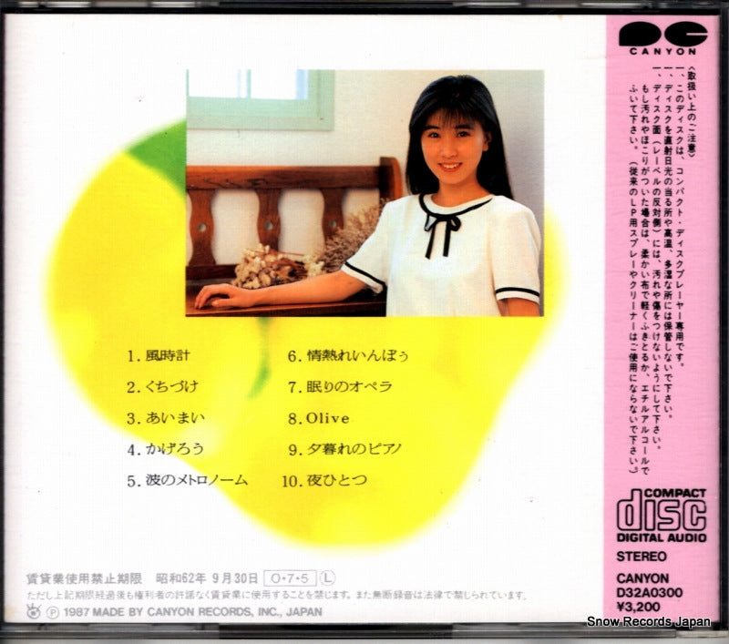 D32A0300 back cover