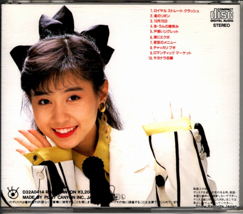 D32A0414 back cover