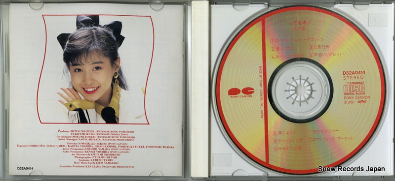 D32A0414 disc