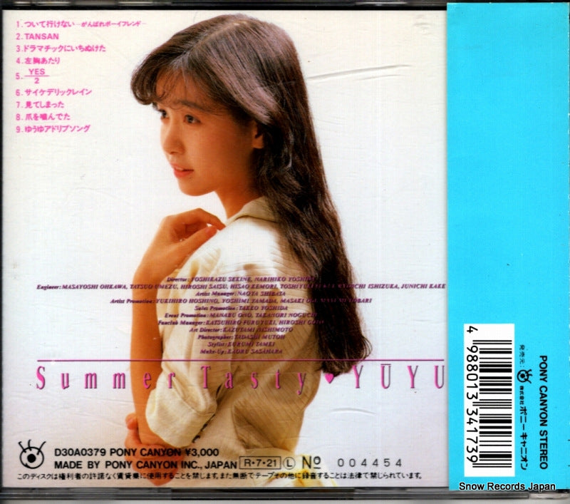 D30A0379 back cover