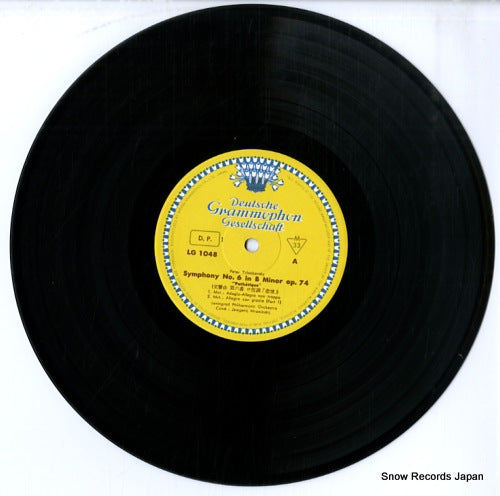 LG-1048 disc