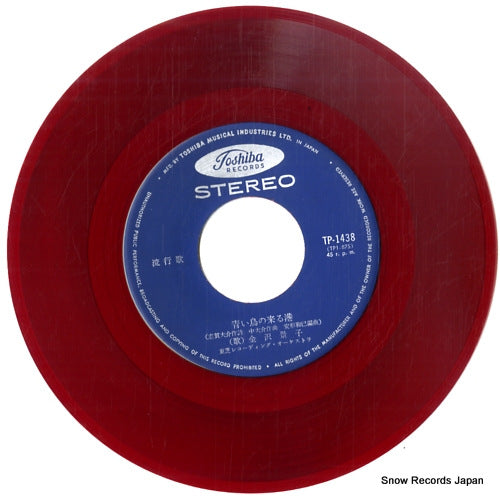TP-1438 disc