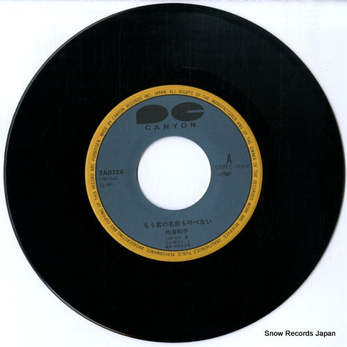 7A0726 disc