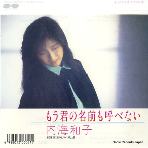 7A0726 front cover