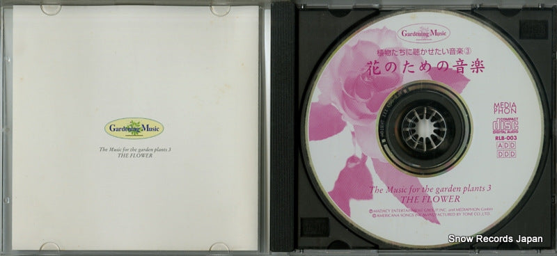 RLB-003 disc