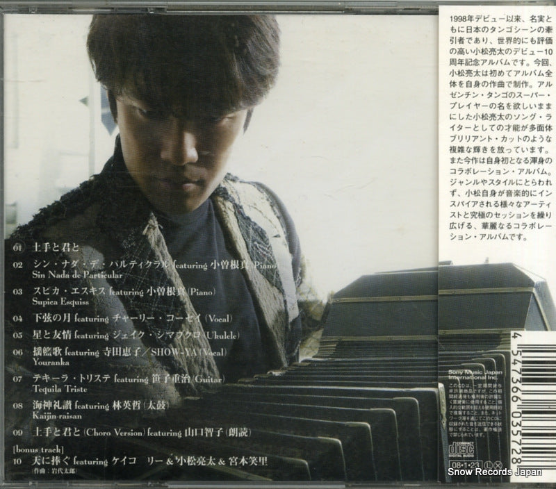 SICC815 back cover
