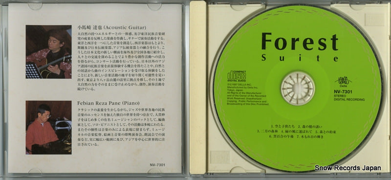 NV-7301 disc