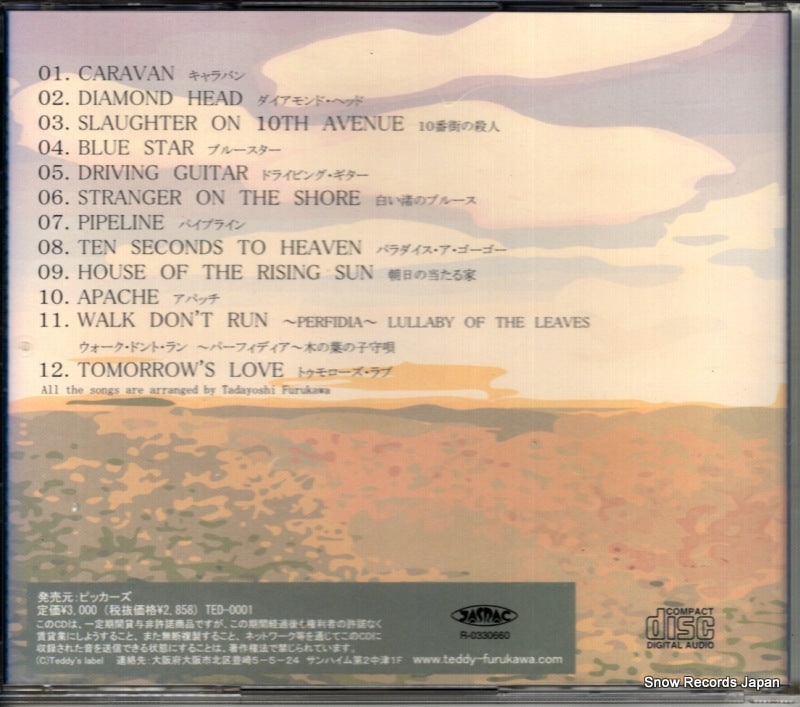 TED-0001 back cover