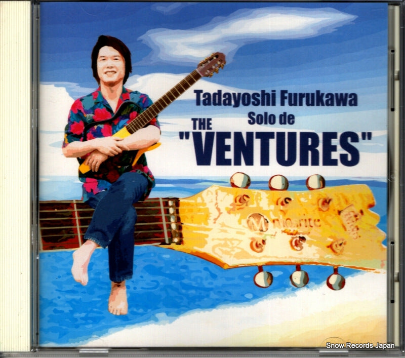 TED-0001 front cover