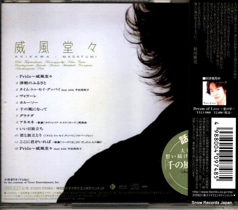 TECI-1107 back cover