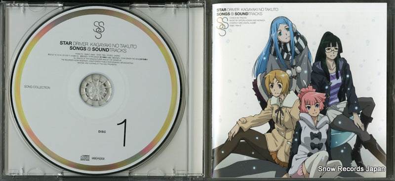 SVWC7894 disc