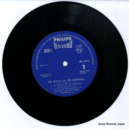 SFL-3076 disc