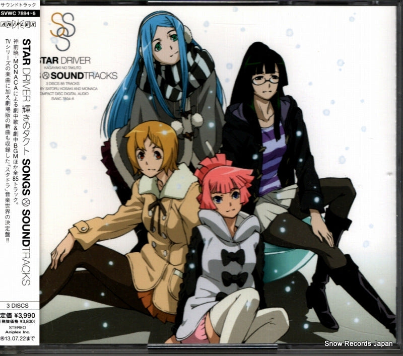 SVWC7894 front cover
