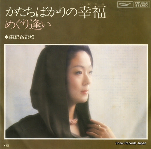 ETP-20240 front cover