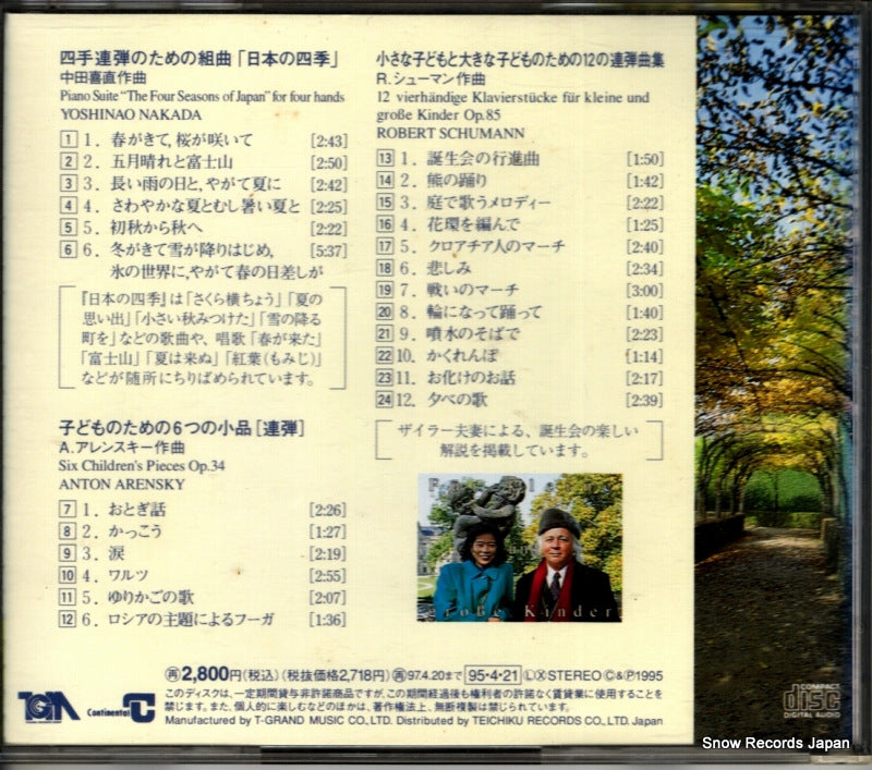 TGCC-28001 back cover