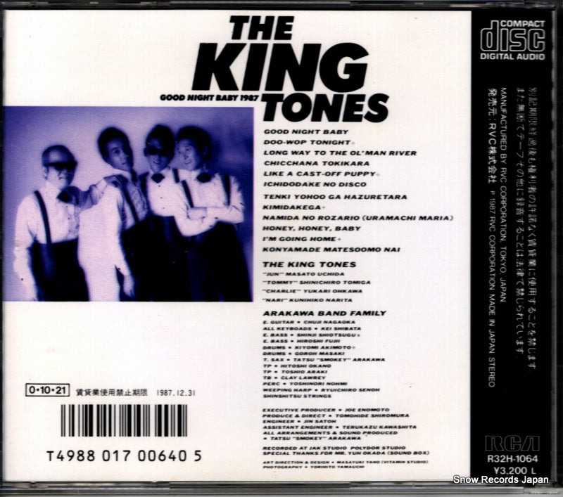 R32H-1064 back cover