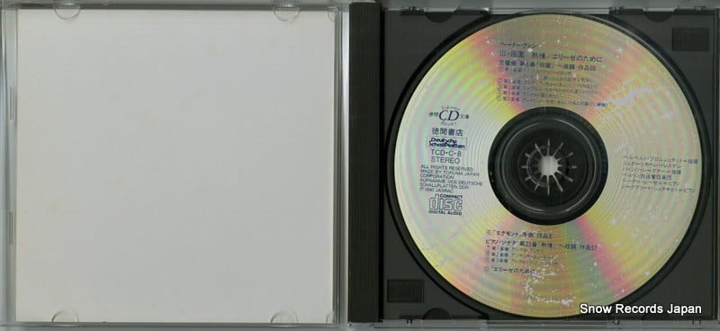 TCD-C-8 disc
