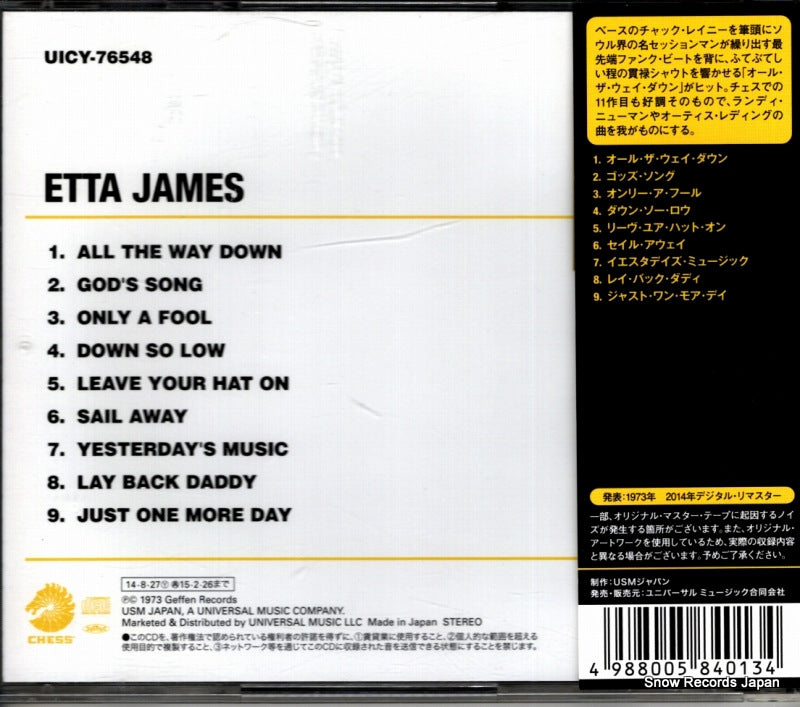 UICY-76548 back cover