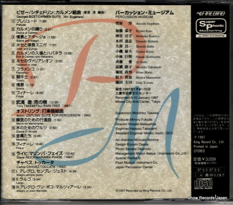 KICC216 back cover