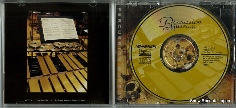 KICC216 disc