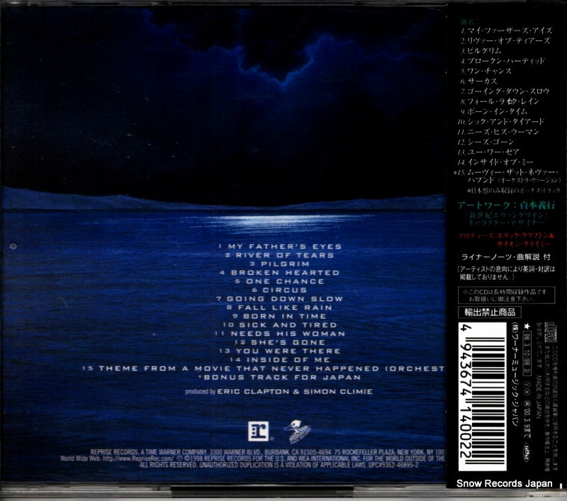 WPCR-1400 back cover