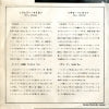 MJ-1007 back cover