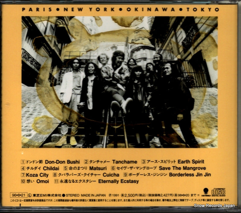 TOCT-9554 back cover