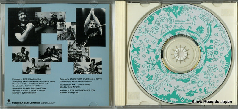 TOCT-9554 disc