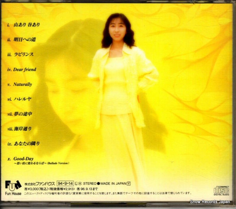 FHCF-2175 back cover