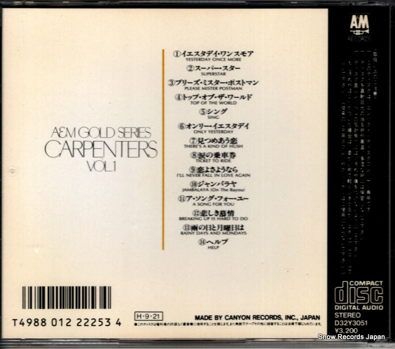 D32Y3051 back cover