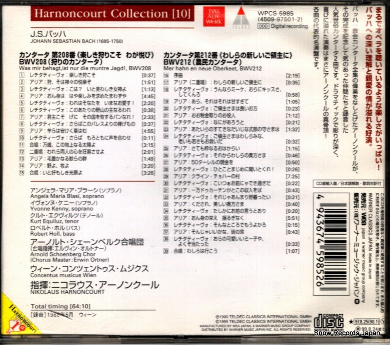 WPCS-5985 / 4509-97501-2 back cover