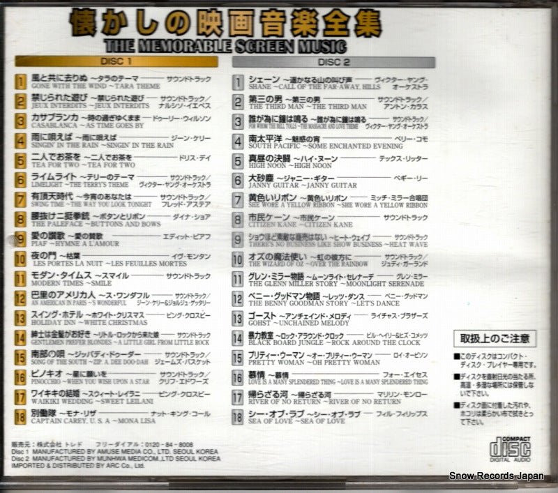 TX-015 back cover