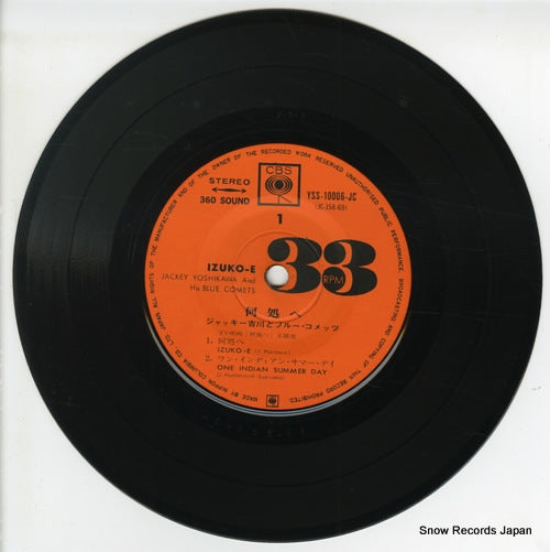 YSS-10006-JC disc