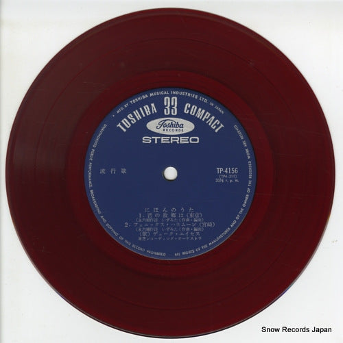 TP-4156 disc