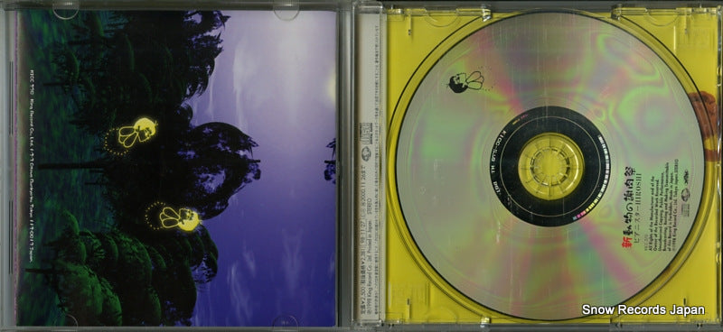 KICC270 disc
