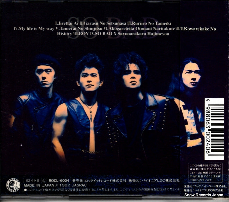 ROCL-6004 back cover