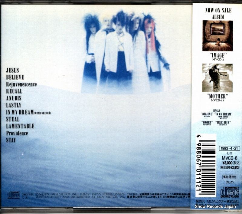 MVCD-6 back cover