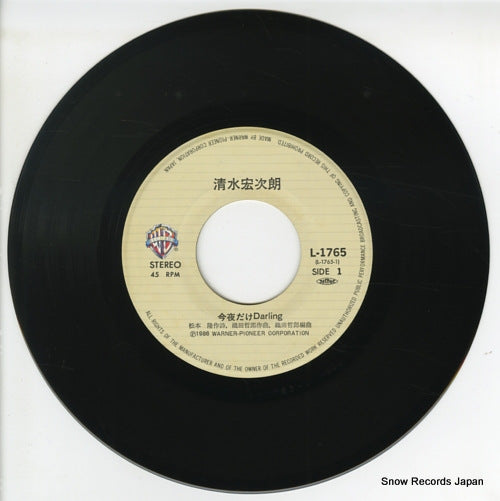 L-1765 disc