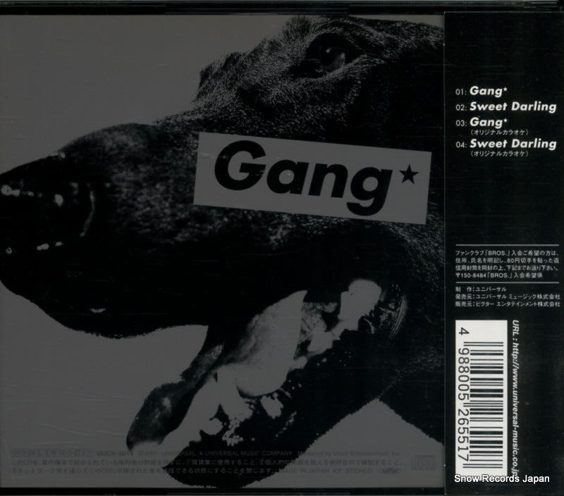 UUCH-5014 back cover