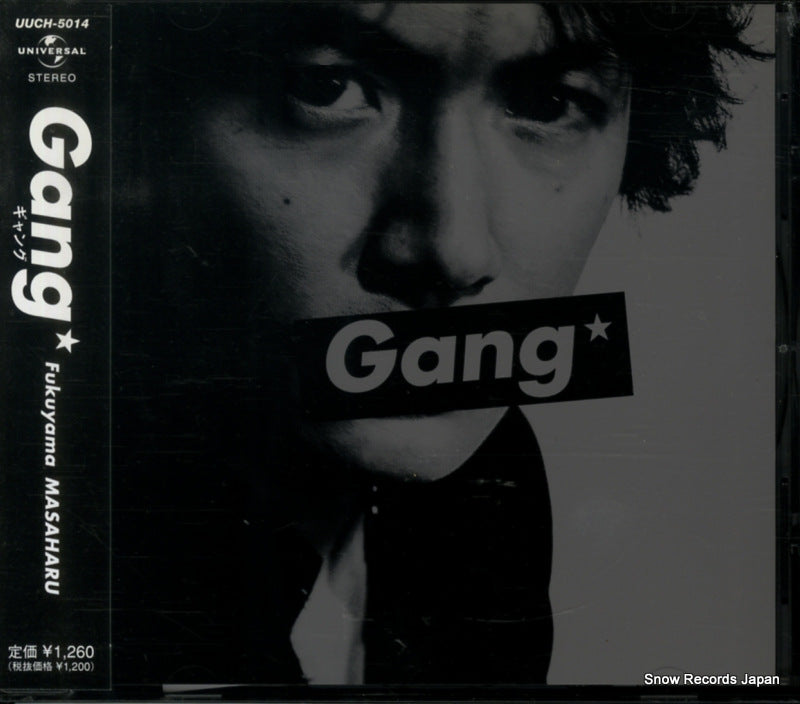 UUCH-5014 front cover