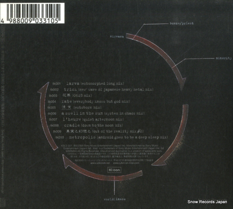 KSC2331 back cover