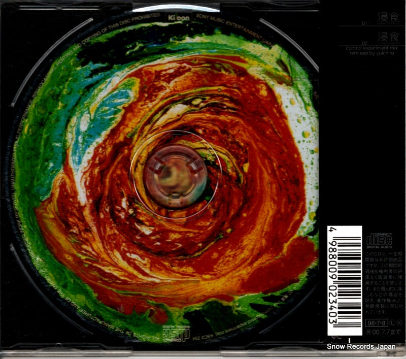 KSC2234 back cover