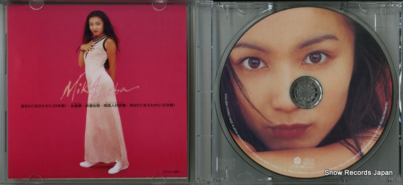 XYCA-00001 disc