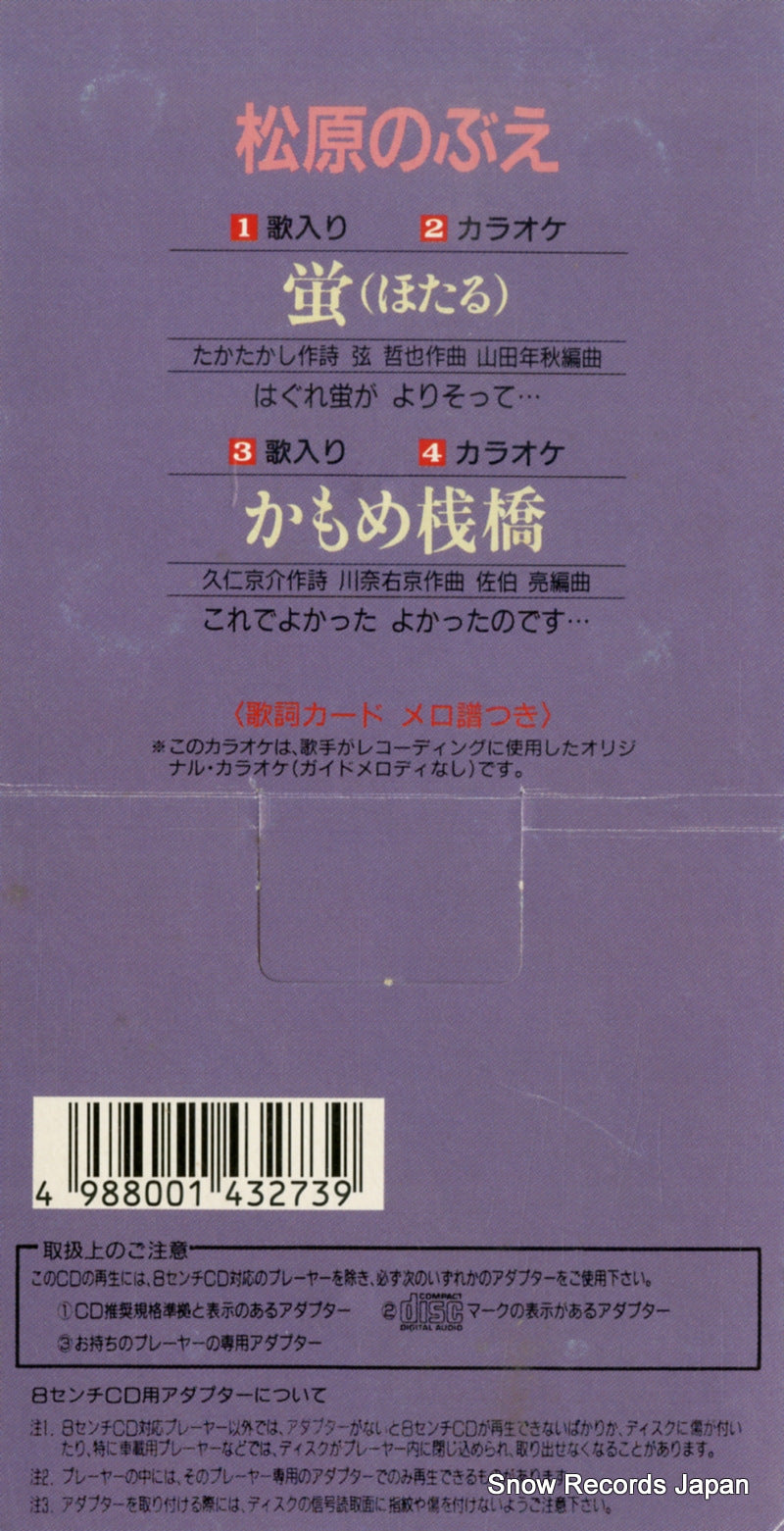 CODA-8528 back cover
