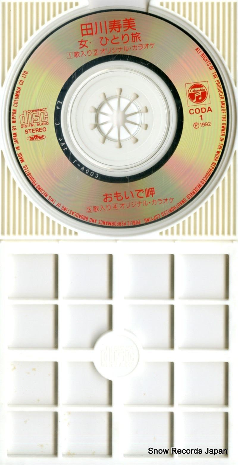 CODA-1 disc