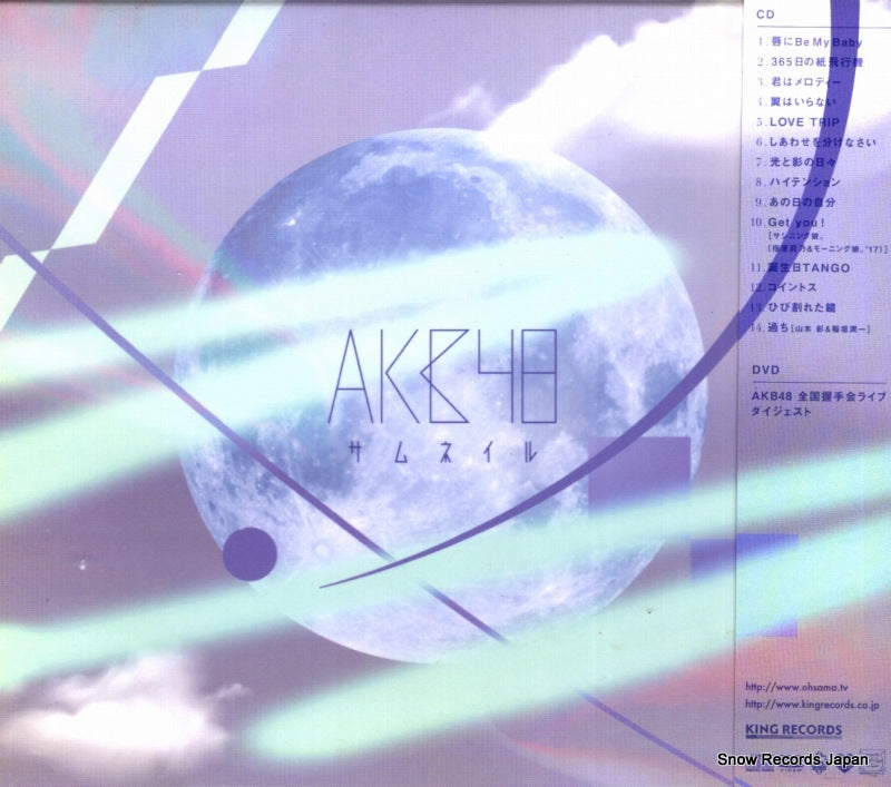 KIZC370 back cover