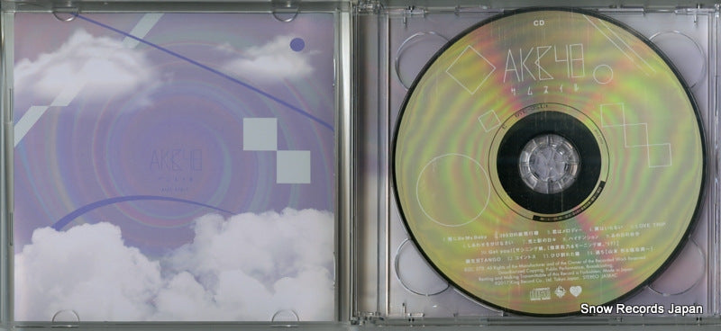 KIZC370 disc