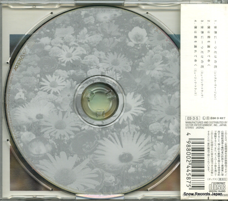 VICL-35477 back cover