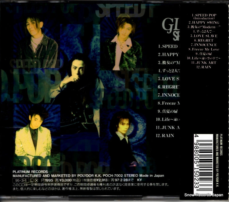 POCH-7002 back cover